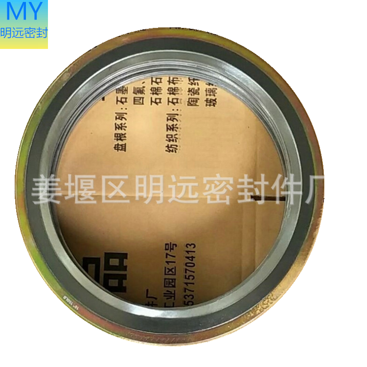 加強金屬纏繞墊 304法蘭基本型石墨纏繞墊片內(nèi)外環(huán)不銹鋼 316