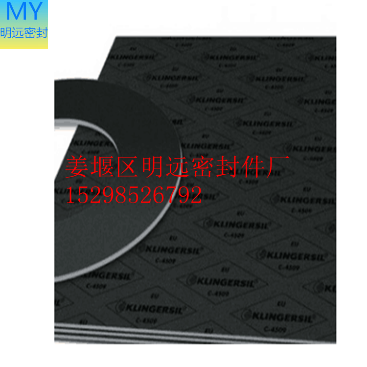 克林格中國(guó)代理商 KLINGER SIL C-4509