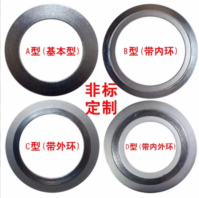 金屬纏繞墊片碳鋼不銹鋼304基本型316帶過(guò)濾網(wǎng)加筋內(nèi)外環(huán)法蘭墊片